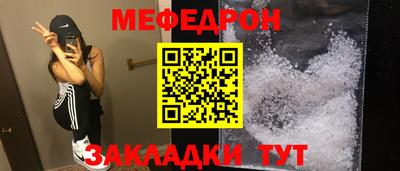 spice Балашиха