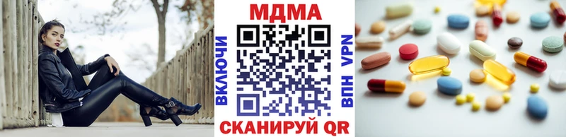 kraken зеркало  Грозный  MDMA молли 