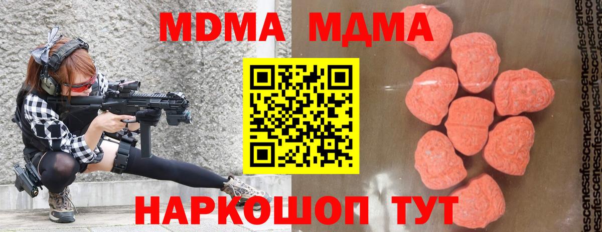 Грозный  Канабис  Cocaine  ГАШ  Амфетамин   Вход с VPN  Меф  