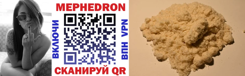 купить наркоту  Грозный  darknet Telegram  Меф mephedrone 