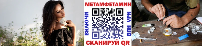 Метамфетамин мет  наркошоп  Грозный 