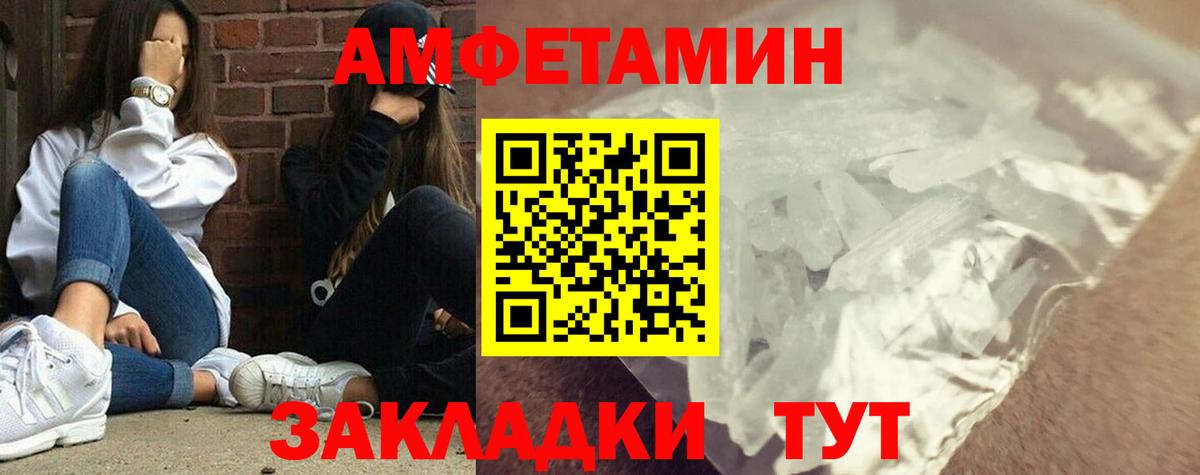 Грозный  МЕТАМФЕТАМИН мет  МЕТАМФЕТАМИН мет  Вход с VPN 