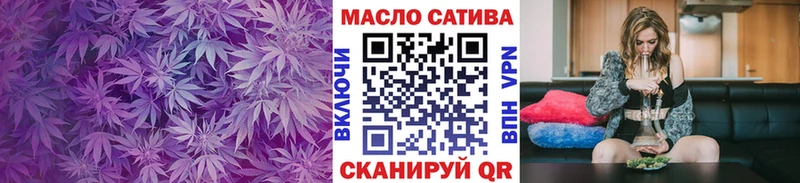 ТГК THC oil omg tor Грозный магазин продажи наркотиков