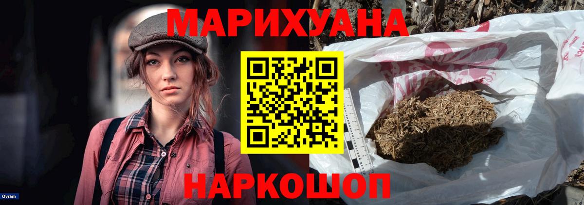 Бошки марихуана ГИДРОПОН  Вход с VPN  Грозный  Марихуана гибрид  Каннабис сатива 